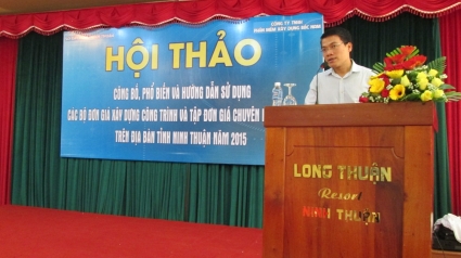 SXD Tỉnh Ninh Thuận: Hội thảo Công bố, phổ biến và hướng dẫn áp dụng các bộ Đơn giá xây dựng mới trên địa bàn tỉnh